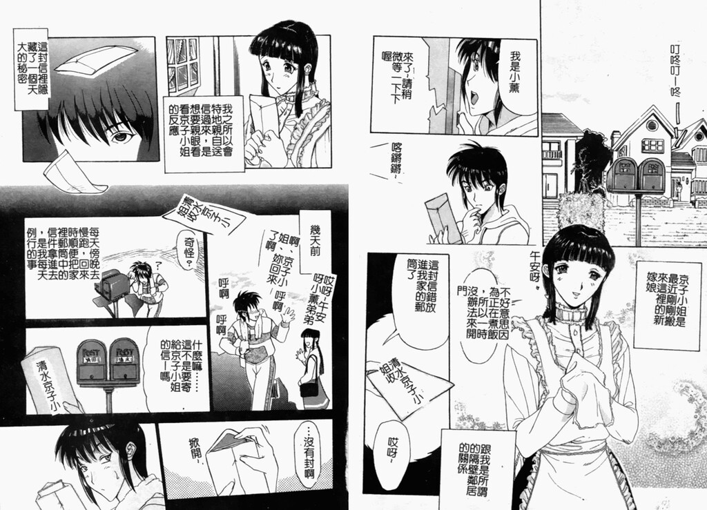 人妻コンプリート[98P]第0页 作者:Publisher 帖子ID:18457 TAG:动漫图片,卡通漫畫,2048核基地