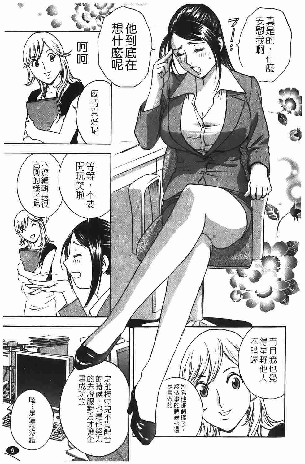 紧身装游戏[183P]第0页 作者:Publisher 帖子ID:17004 TAG:动漫图片,卡通漫畫,2048核基地