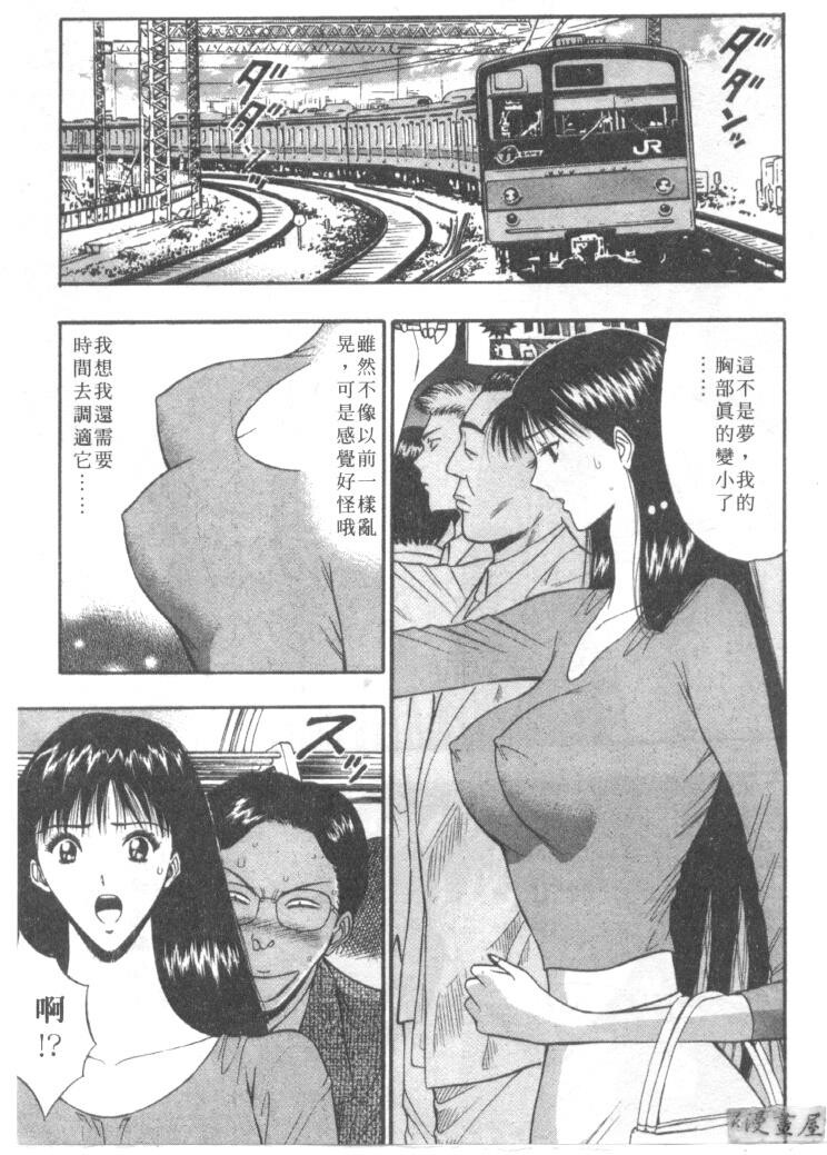 巨乳研讨会5[206P]第0页 作者:Publisher 帖子ID:17011 TAG:动漫图片,卡通漫畫,2048核基地