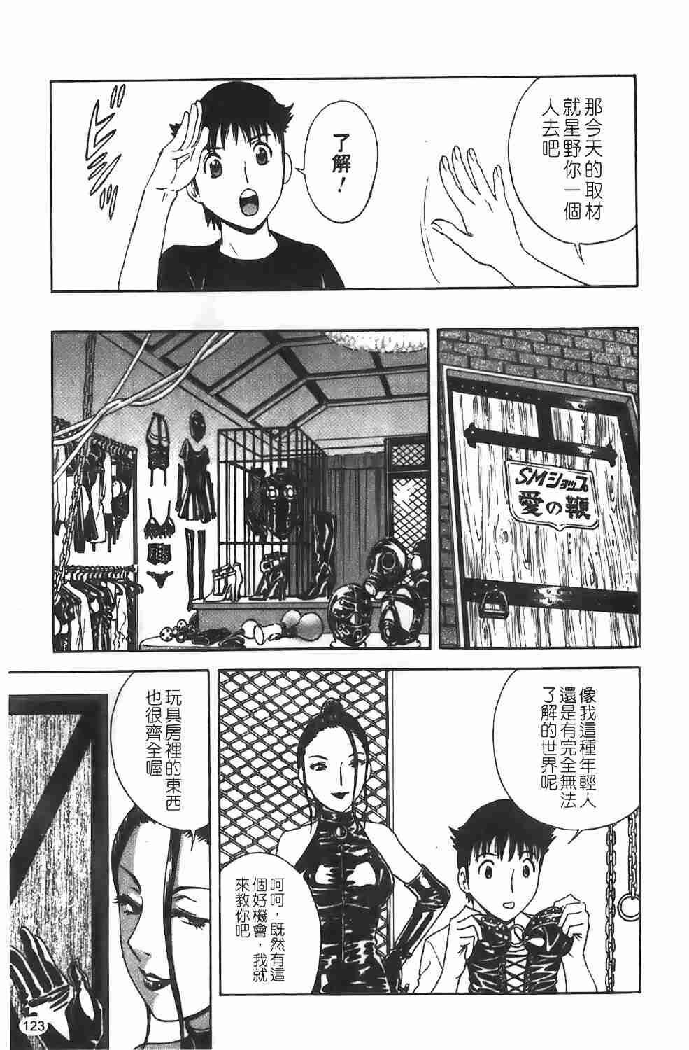 紧身装游戏[183P]第0页 作者:Publisher 帖子ID:17004 TAG:动漫图片,卡通漫畫,2048核基地