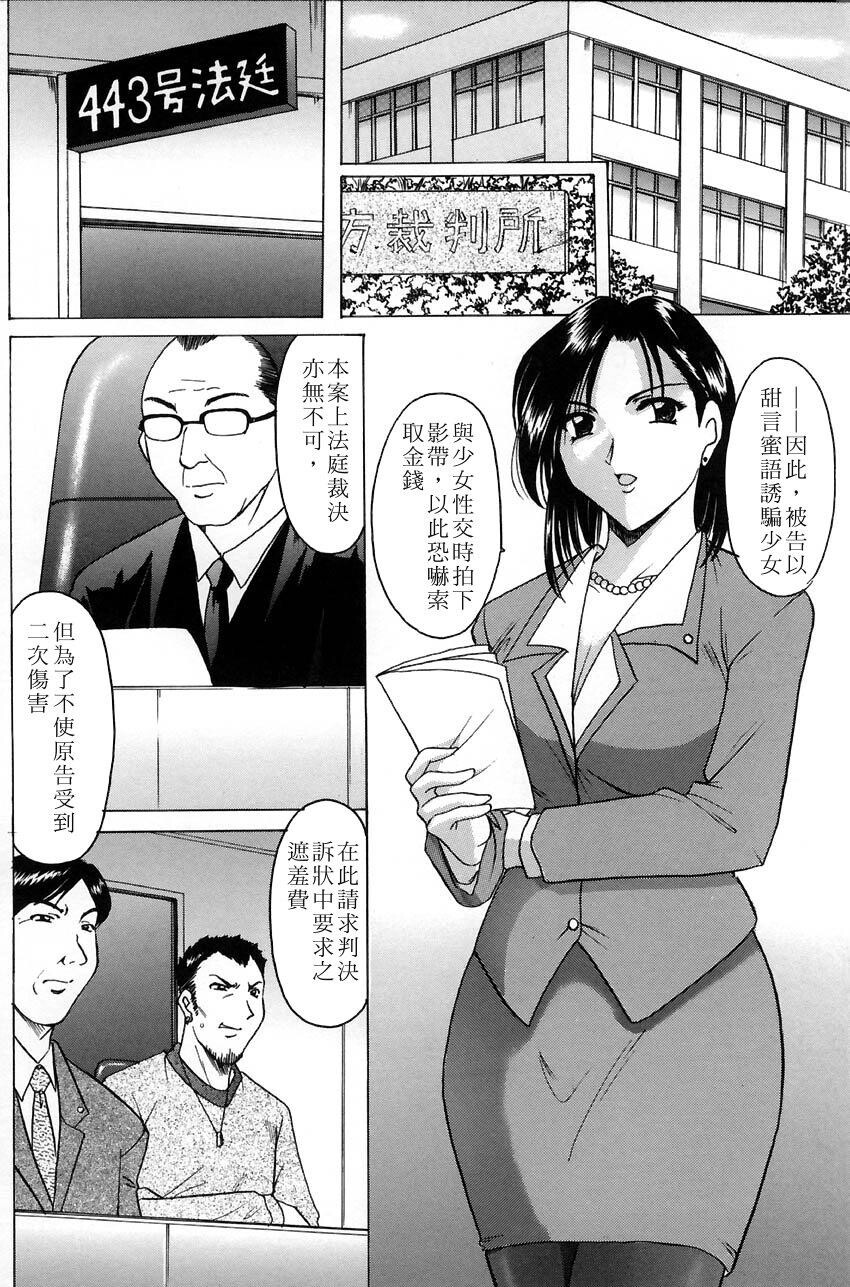 官能実験[176P]第0页 作者:Publisher 帖子ID:16644 TAG:动漫图片,卡通漫畫,2048核基地