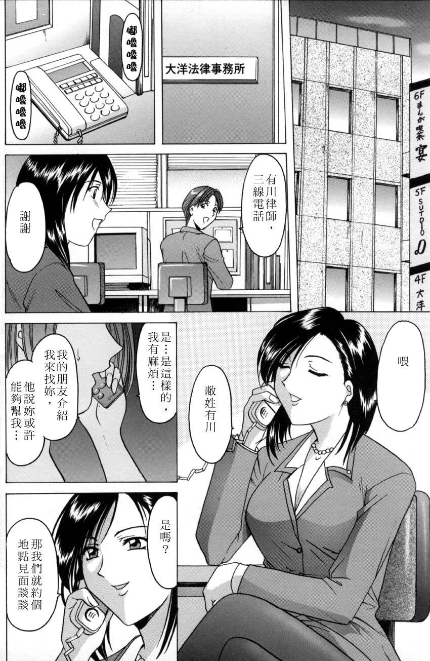 官能実験[176P]第0页 作者:Publisher 帖子ID:16644 TAG:动漫图片,卡通漫畫,2048核基地