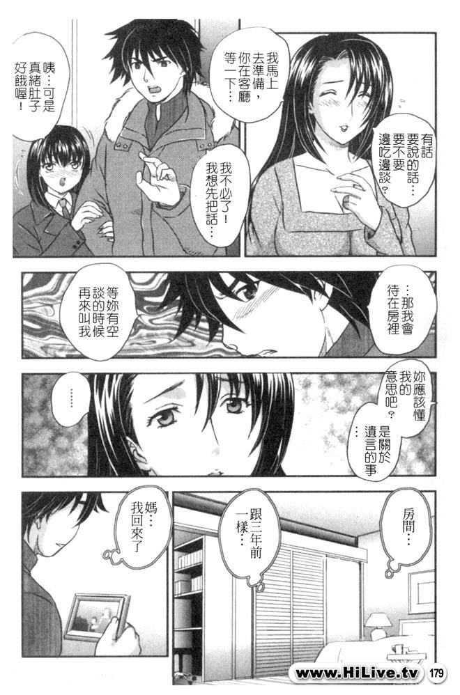 セレブの栖む家[190P]第0页 作者:Publisher 帖子ID:12750 TAG:动漫图片,卡通漫畫,2048核基地