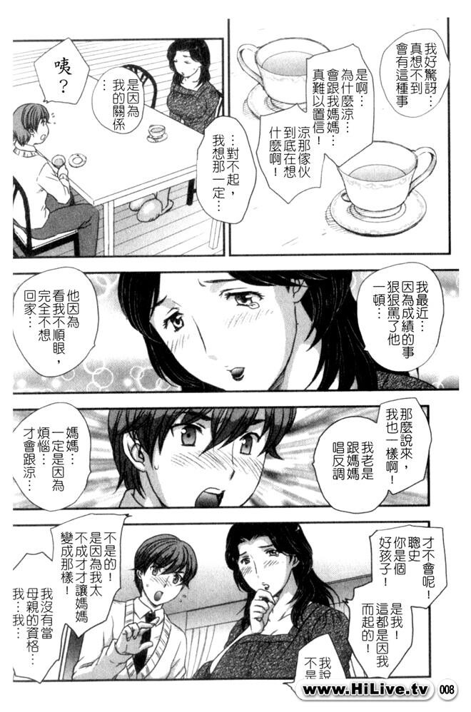 セレブの栖む家[190P]第0页 作者:Publisher 帖子ID:12750 TAG:动漫图片,卡通漫畫,2048核基地