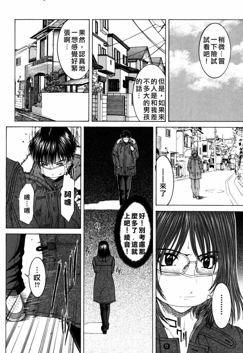 インセスト[186P]第0页 作者:Publisher 帖子ID:11147 TAG:2048核基地,卡通漫畫,动漫图片