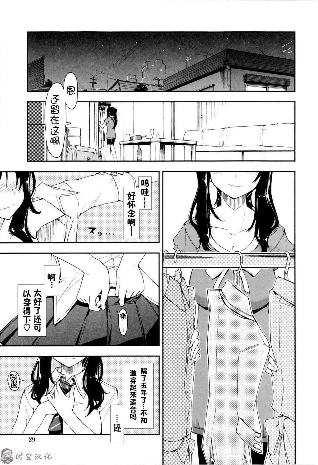 イッちゃう？×イッちゃう[194P]第0页 作者:Publisher 帖子ID:11144 TAG:2048核基地,卡通漫畫,动漫图片