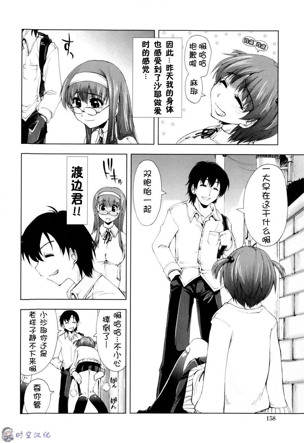 イッちゃう？×イッちゃう[194P]第0页 作者:Publisher 帖子ID:11144 TAG:2048核基地,卡通漫畫,动漫图片