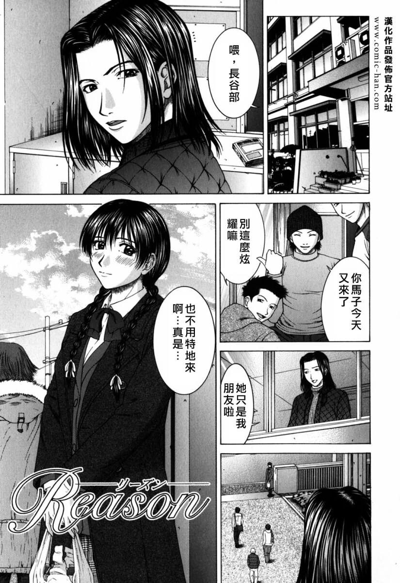 インセスト[186P]第0页 作者:Publisher 帖子ID:11147 TAG:2048核基地,卡通漫畫,动漫图片