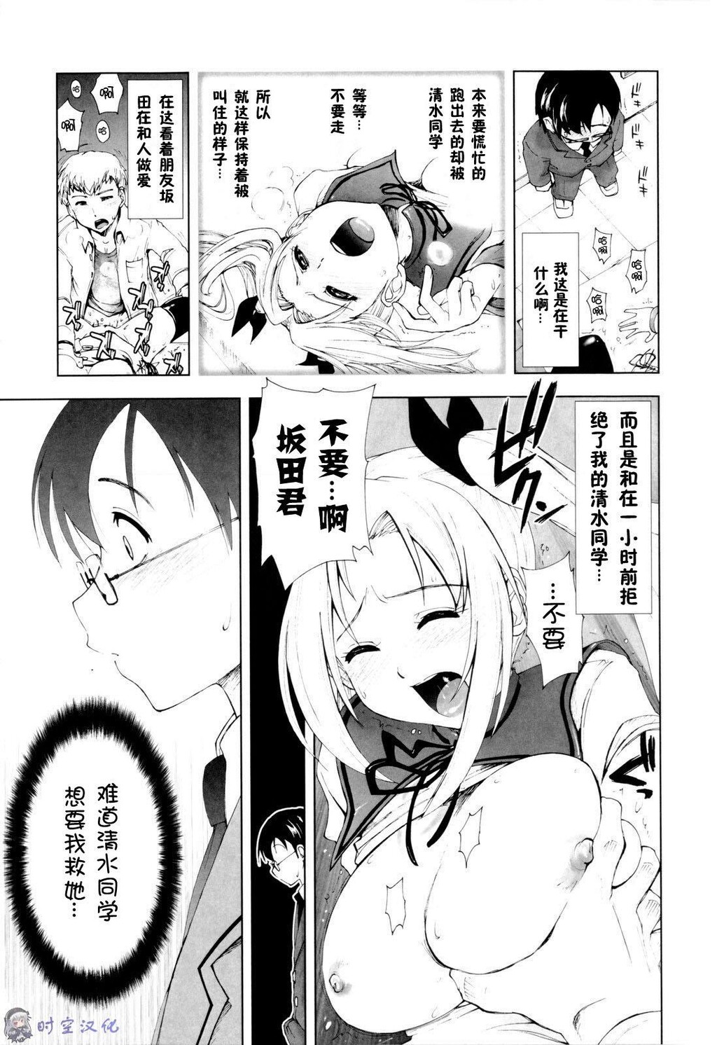 イッちゃう？×イッちゃう[194P]第0页 作者:Publisher 帖子ID:11144 TAG:2048核基地,卡通漫畫,动漫图片