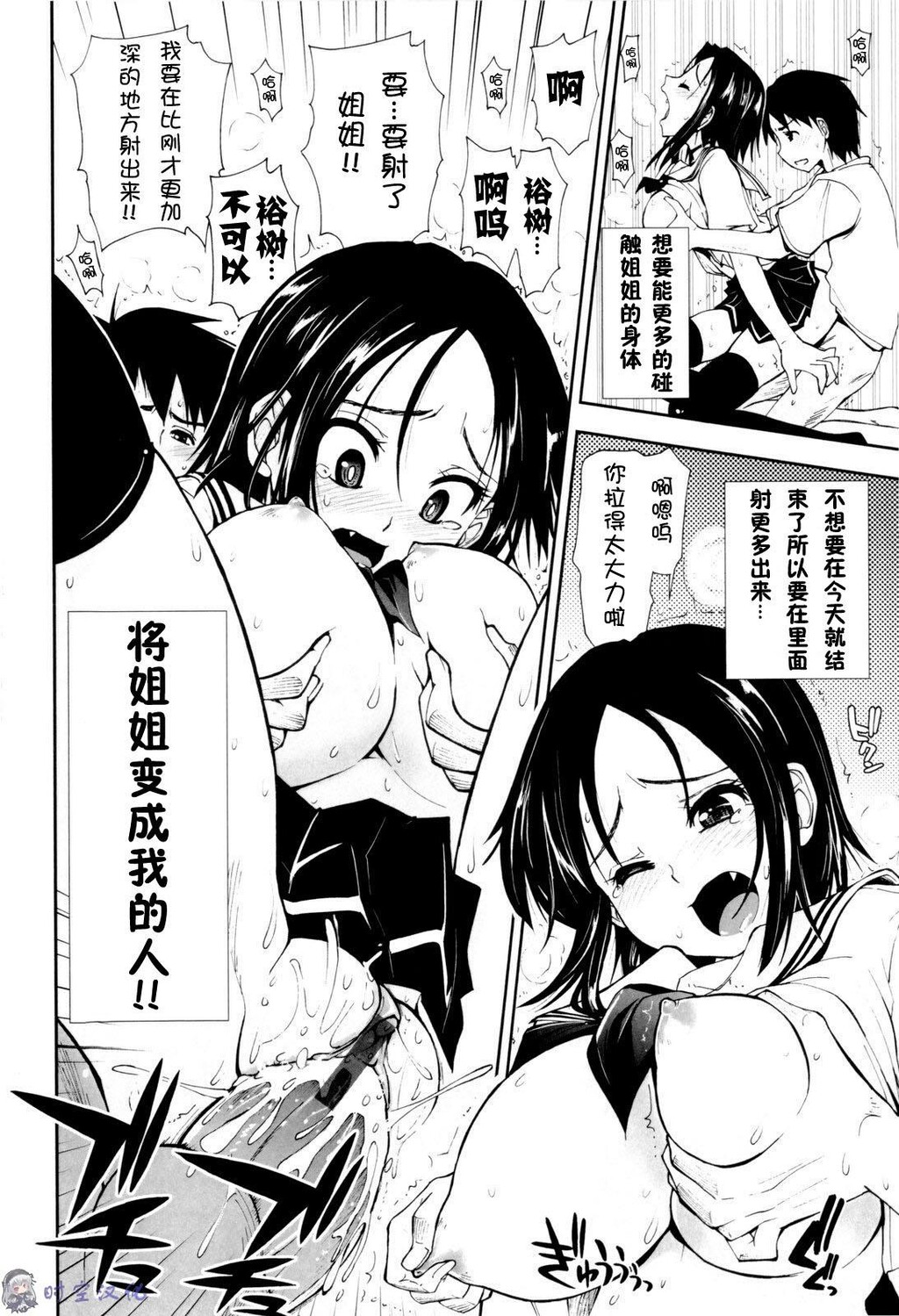 イッちゃう？×イッちゃう[194P]第0页 作者:Publisher 帖子ID:11144 TAG:2048核基地,卡通漫畫,动漫图片