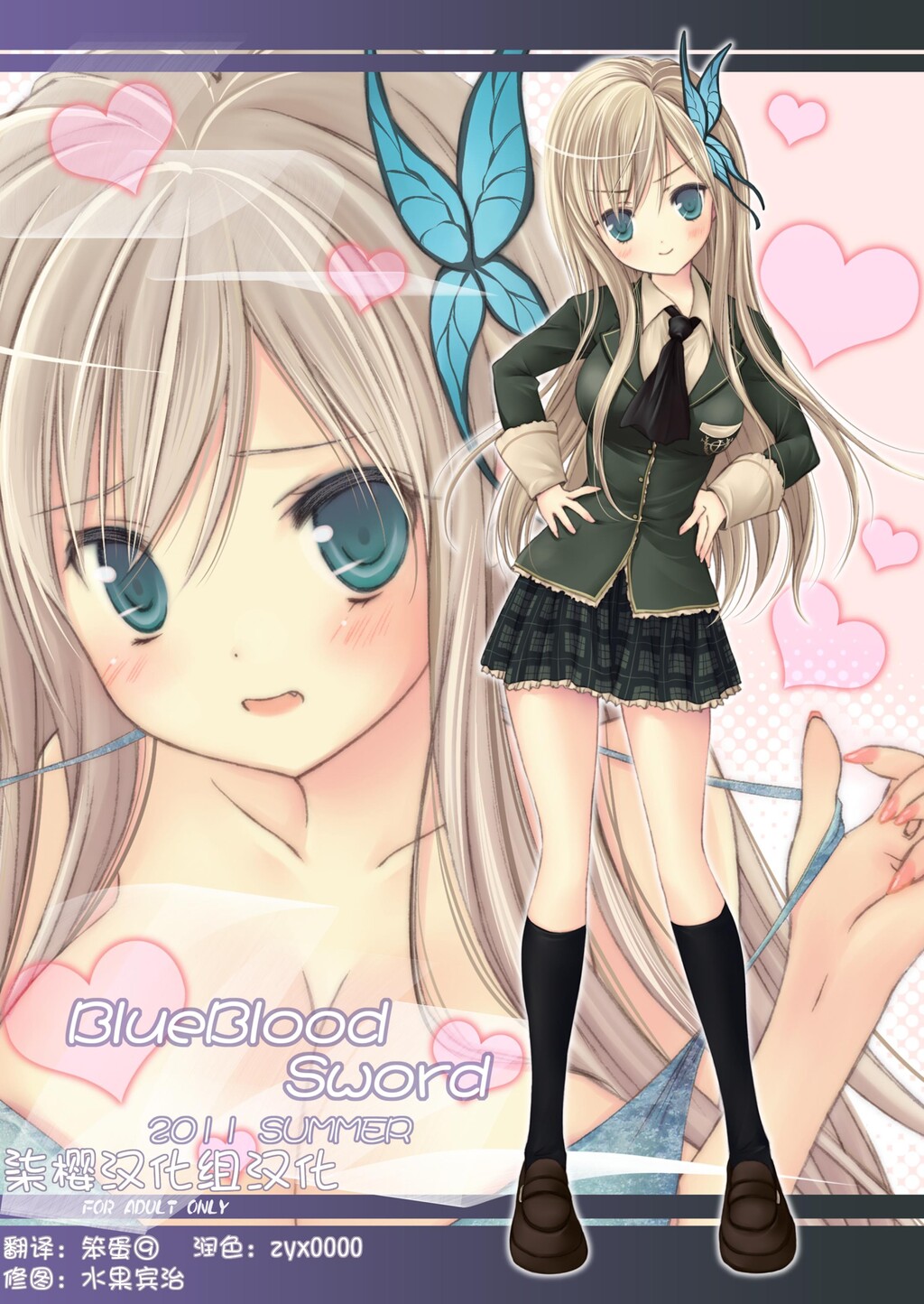 BlueBloodSword[23P]第0页 作者:Publisher 帖子ID:8032 TAG:2048核基地,卡通漫畫,动漫图片