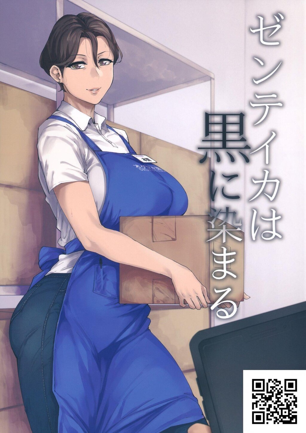 [アレグロ]ゼンテイカは黒に染まる[30p]第0页 作者:Publisher 帖子ID:1553 TAG:2048核基地,卡通漫畫,动漫图片