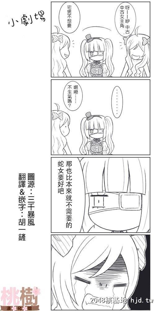 [轮々処[rinrin]]ゆりねがセクハラ教授に一服盛られて陵辱される话第0页 作者:Publisher 帖子ID:243263 TAG:动漫图片,卡通漫畫,2048核基地