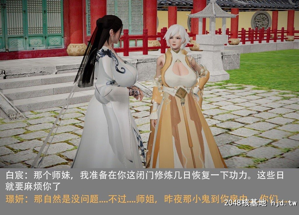 哆啦A梦-带雄的异世界带冒险03第0页 作者:Publisher 帖子ID:270037 TAG:动漫图片,卡通漫畫,2048核基地