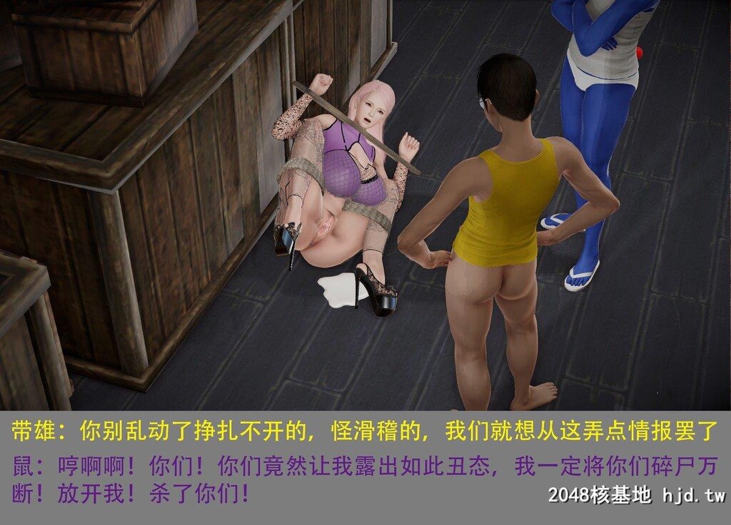 哆啦A梦-带雄的异世界带冒险03第0页 作者:Publisher 帖子ID:270037 TAG:动漫图片,卡通漫畫,2048核基地