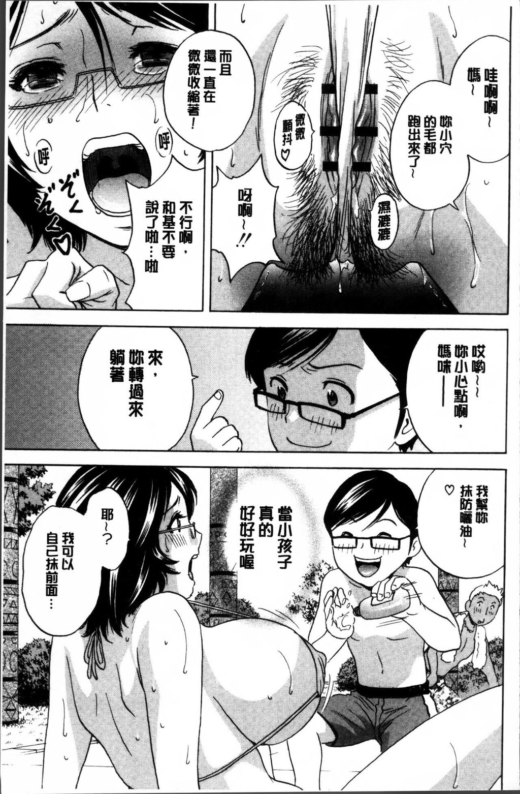 凌辱!!熟れ乳パラダイス[1]第0页 作者:Publisher 帖子ID:282785 TAG:动漫图片,卡通漫畫,2048核基地