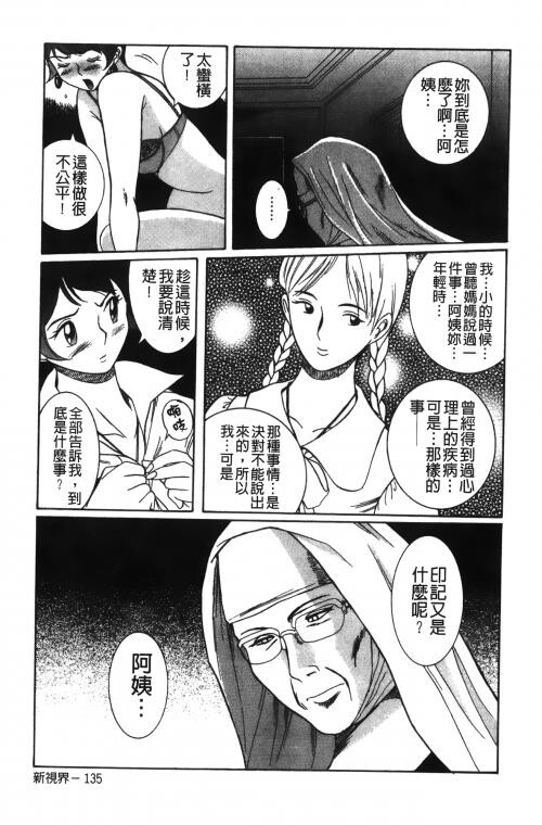 [中文][黑白]特别诊察室2[2][84P]第0页 作者:Publisher 帖子ID:285415 TAG:动漫图片,卡通漫畫,2048核基地