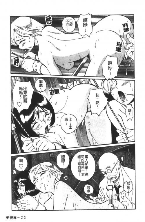 [中文][黑白]特别诊察室3[3][85P]第0页 作者:Publisher 帖子ID:285552 TAG:动漫图片,卡通漫畫,2048核基地